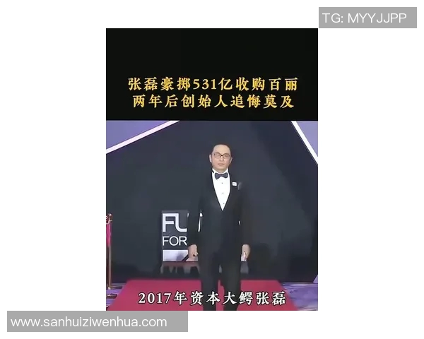 揭秘张磊成功之道DOTA2背后的心路历程与策略分享实时数据
