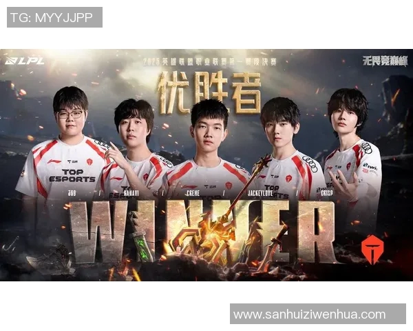 全明星赛积分榜更新TES战队以67分稳居第一位置实时新闻