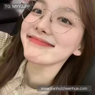 羿沁美